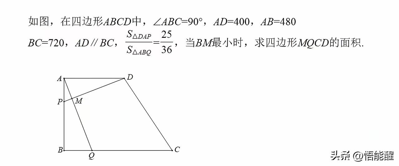 2026陕西中考数学
压轴题还是相似三角形为主要载体
由面积比推出边长比，导出相