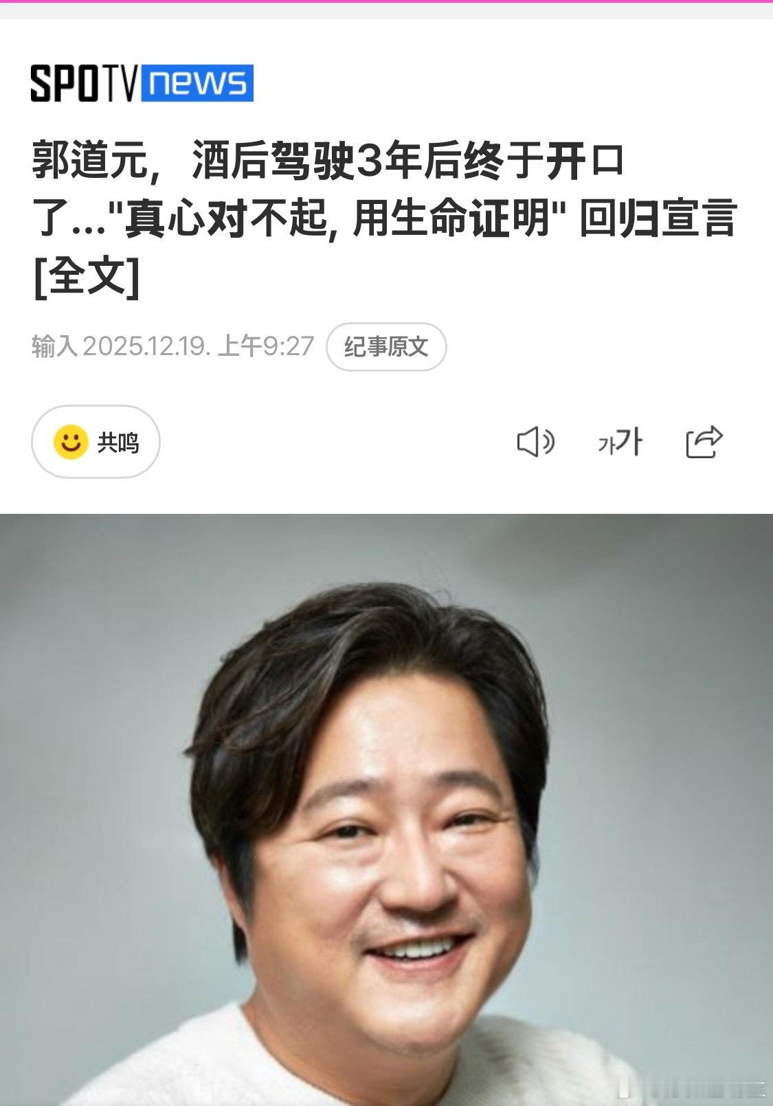 我说实话 hgr对男的相当宽容 并且抱团，不管做了多大错事，基本上隔几年就会默默