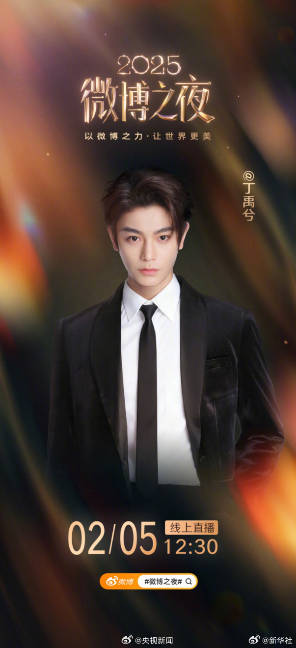 【已揭晓】   关注！ 