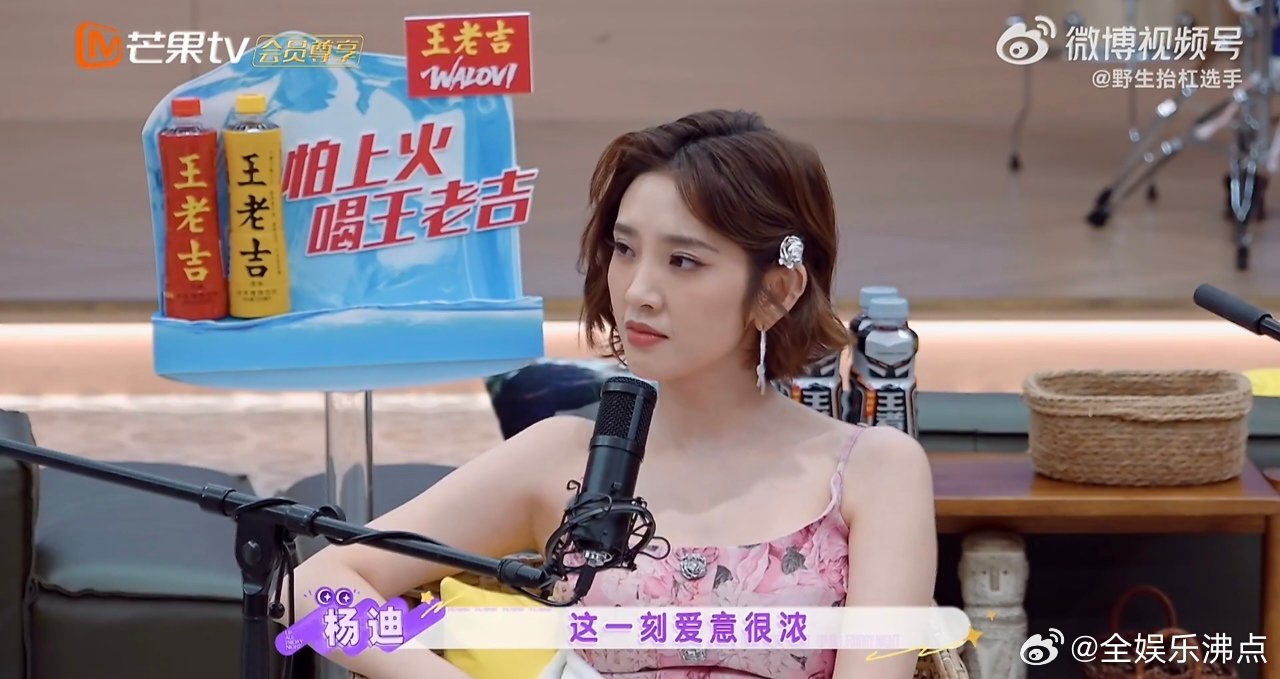 周翊然聊十年影迷从少女变母亲 这就是追星最美好的模样！周翊然聊起爱意很浓的时刻，