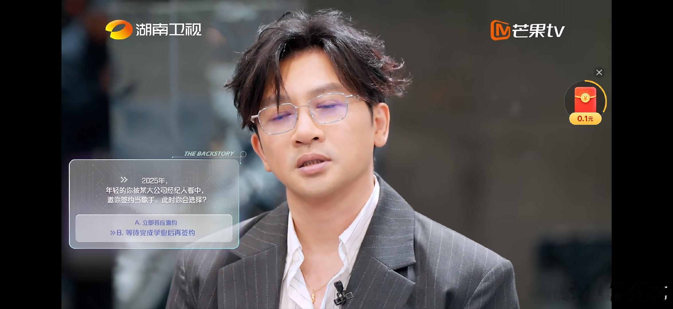 苏有朋挑战现代艺人养成实验湖南卫视背后救命！苏有朋直面真实的样子太动人！现代艺人