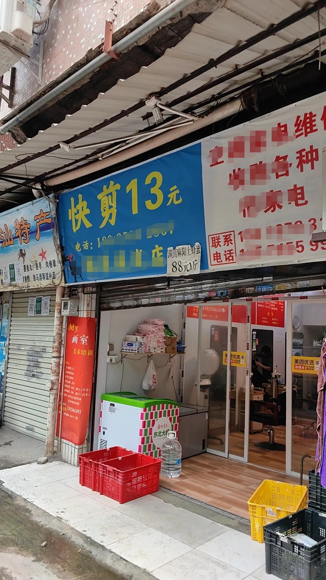 消费继续降级。敢问在所谓的一线城市，有没有比这个更低的价格？估计直逼四五线城市，