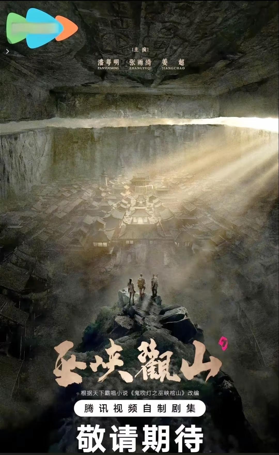 不管怎么样先拍出来吧，算了圆了这个系列（还是不要像南海归墟那样烂了） 