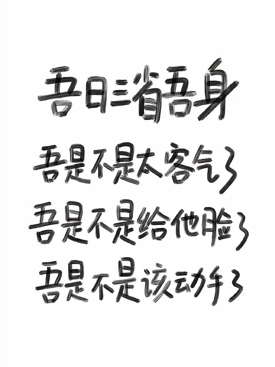粉圈打多大的架都遇到过，第一次遇到完全脑干缺失的，简直太刘字了，还有那果图，想拉