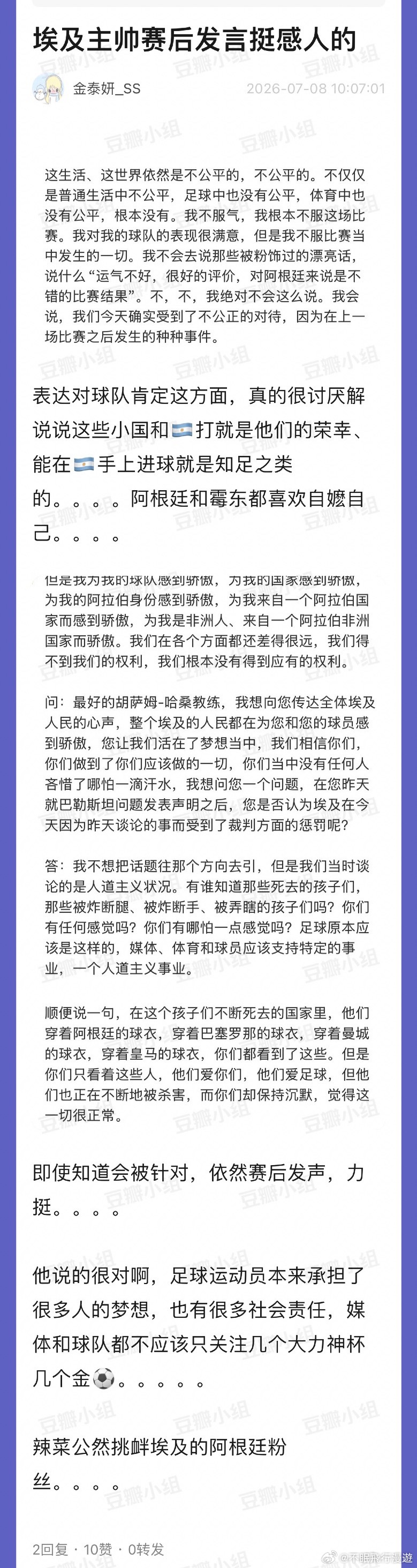 哎 