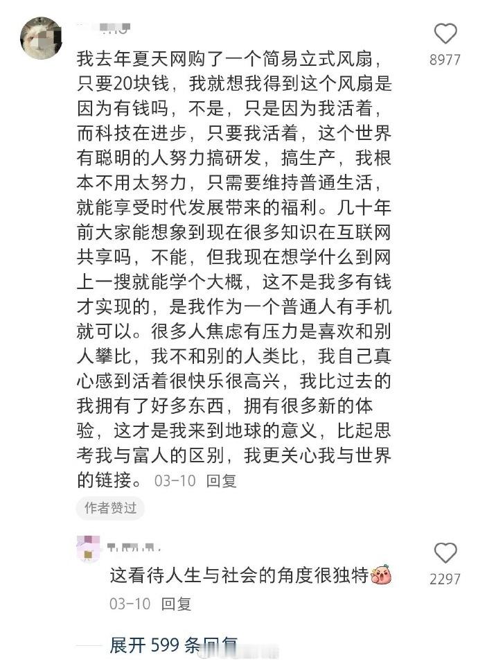 一些细糠 ​​​