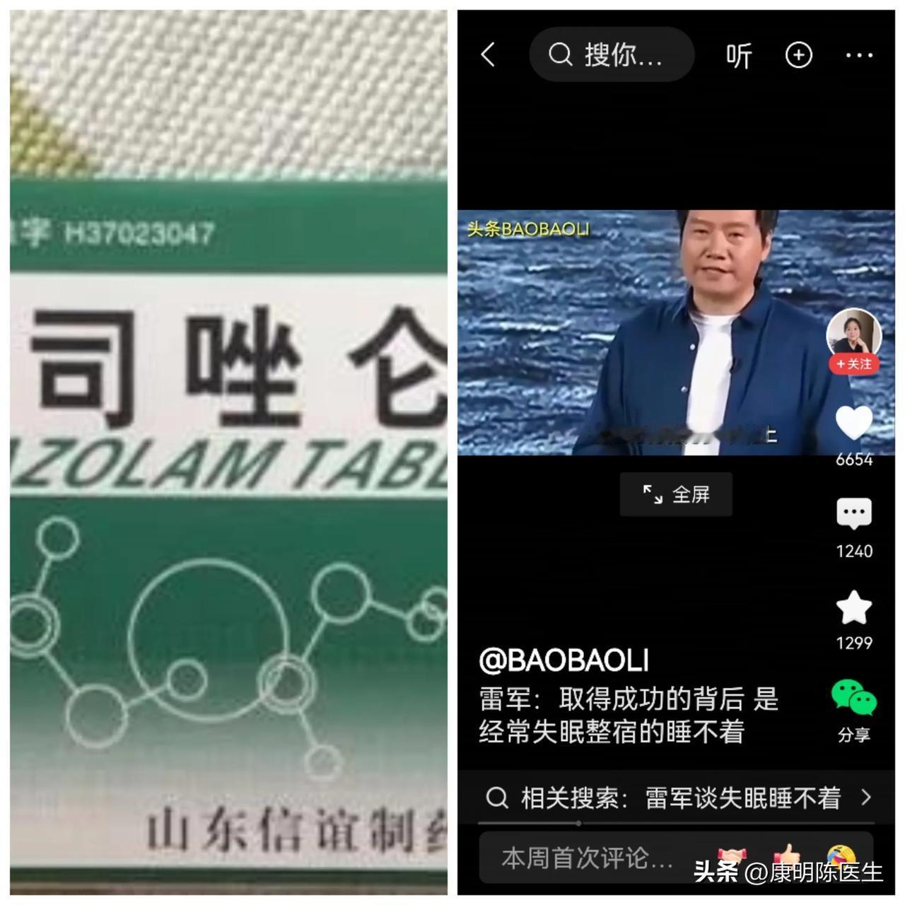 今晚服了艾司唑仑快一小时，还一点睡意都没有。

明天我们这里举行半程马拉松赛，要