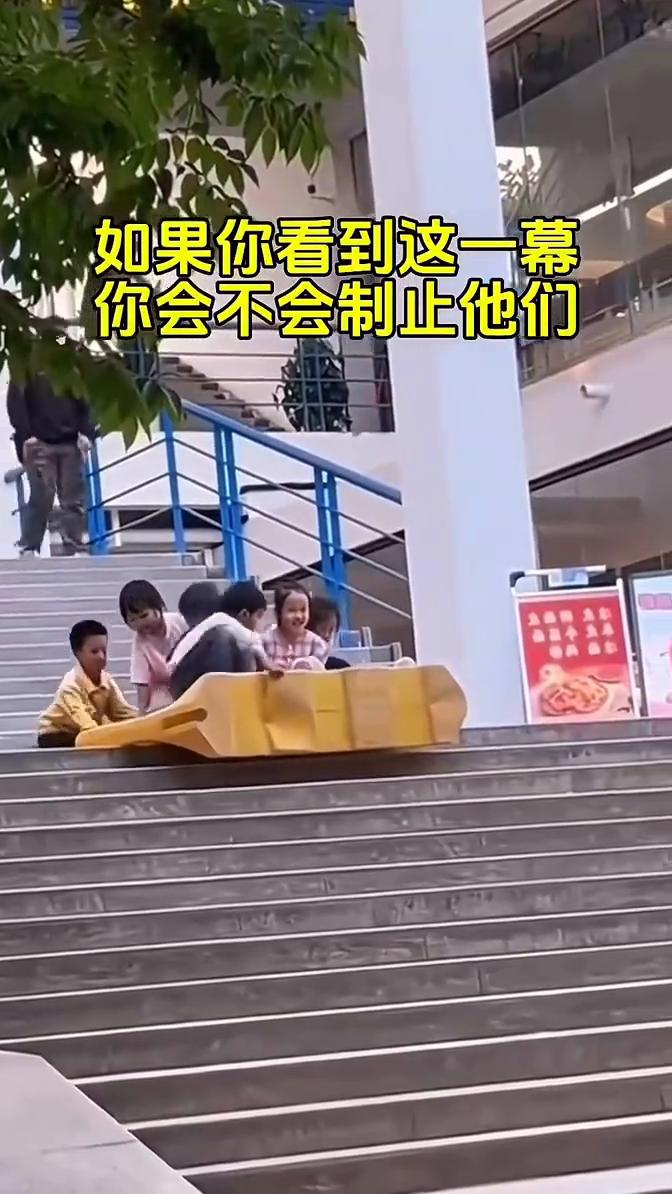 如果你看到这一幕，你会不会制止他们？