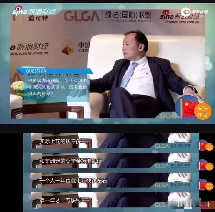 五年前曾经为非洲黑人留学生鸣不平，说十万元奖学金太少的胡必亮教授，因突发疾病离世