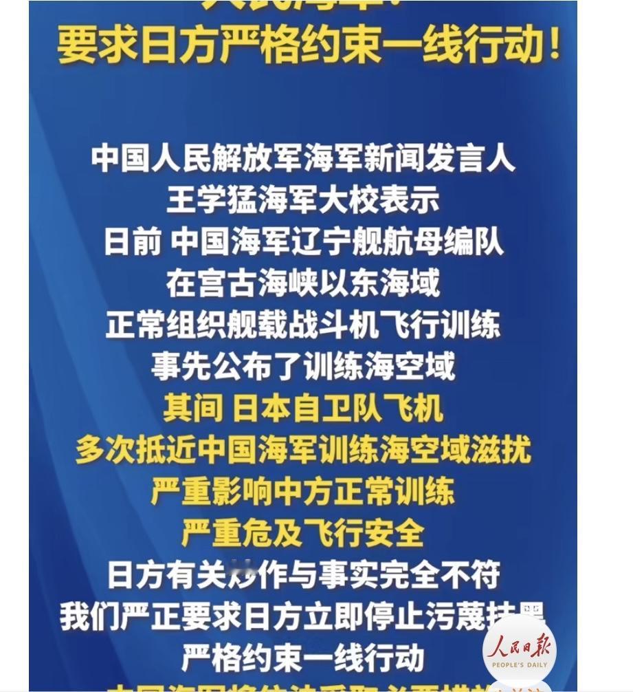 很多人会问，日本除了成人影片，各方面都比不上我们，可为啥在我们歼 - 15 和他