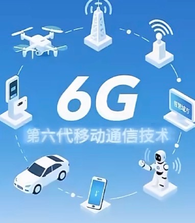6G网要来了5GA我都没正经用几天，6G这就赶着要来了。5GA对我来说跟摆设差不