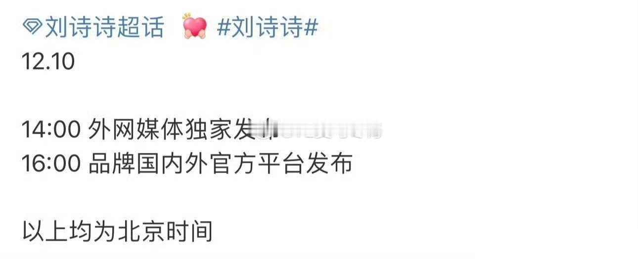 终于…… 