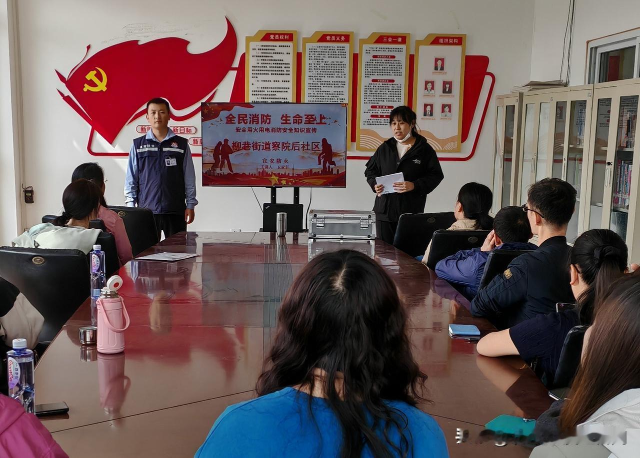 筑牢安全防线！迎泽区察院后社区开展消防培训演练
 
4月24日，迎泽区柳巷街道察