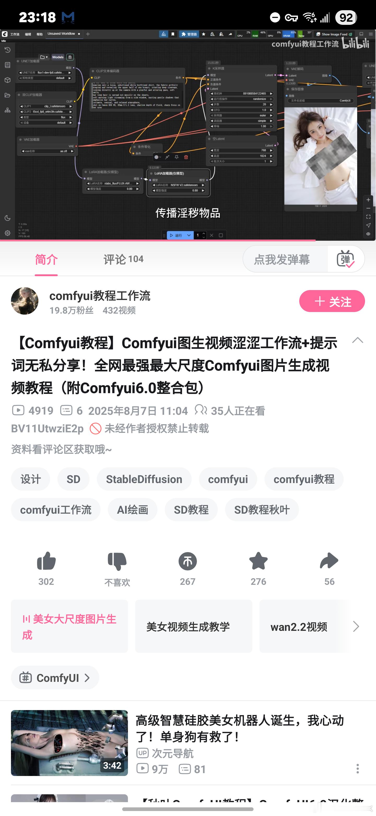 转给爱学习的你 ​​​