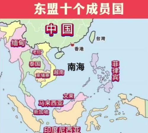 东南亚国家集体向美国靠拢，中国多年投入似乎被忽视：援助不断，贸易最大，却换不来忠