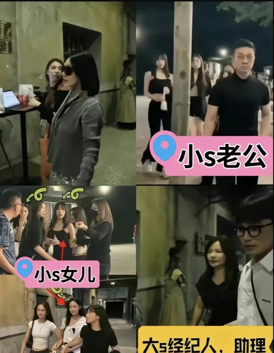 大S老公具俊晔演唱会惨淡落幕，S家族的亲属就来了50多人，S家与小姨子节目工作人
