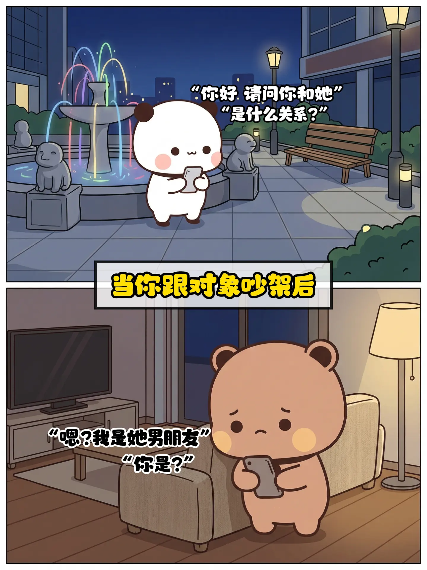 有一个会服软的女朋友，最幸福了。