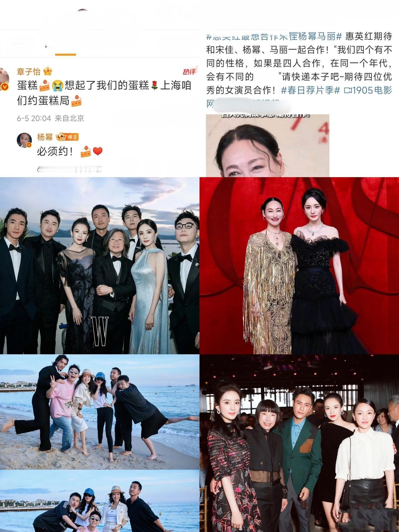章子怡杨幂互动背后：大花旦间的惺惺相惜

章子怡一句“就是这样受到同行欢迎”，轻