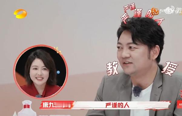 你是松人还是紧人 我是中国人 外婆今日份给大家带来了快乐，让屏幕面前的观众直接乐