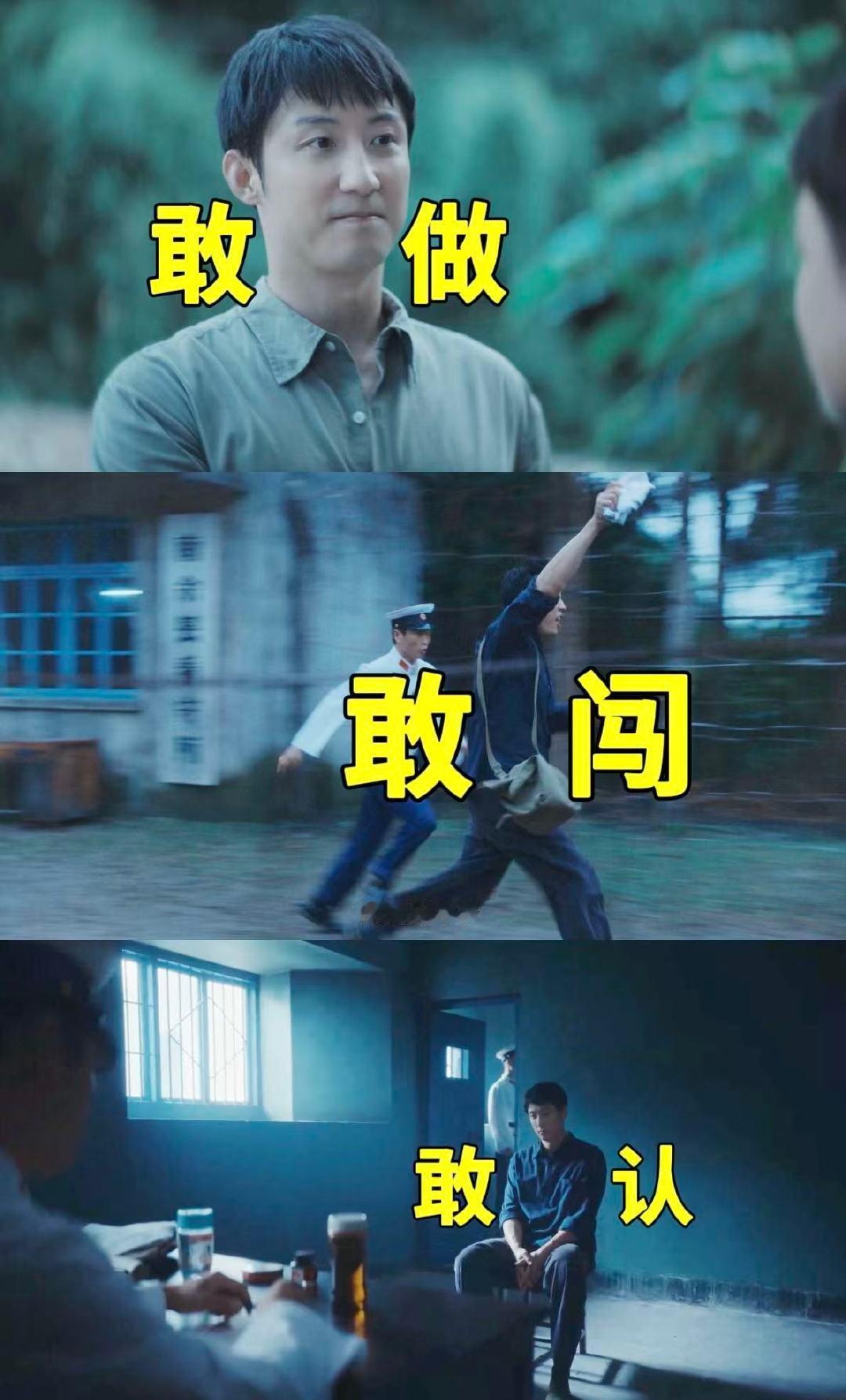 黄景瑜新剧以身入局是局子的局 电视剧重器陈一众从来不是逞一时之勇，他清楚替李乡辩