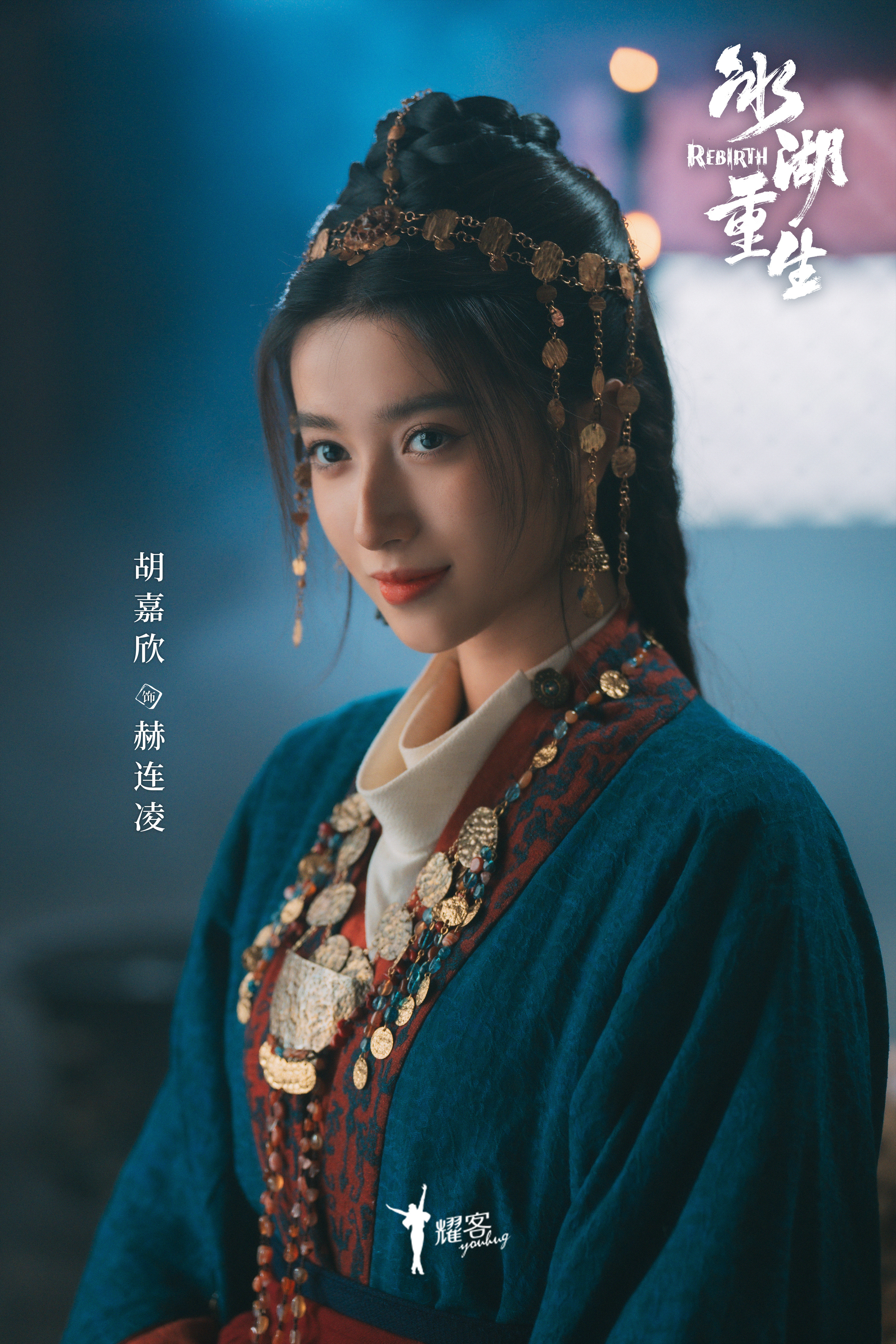 从《星汉灿烂》里就觉得她的脸很好看！这次造型也不错很适合她～～～胡嘉欣 《冰湖重