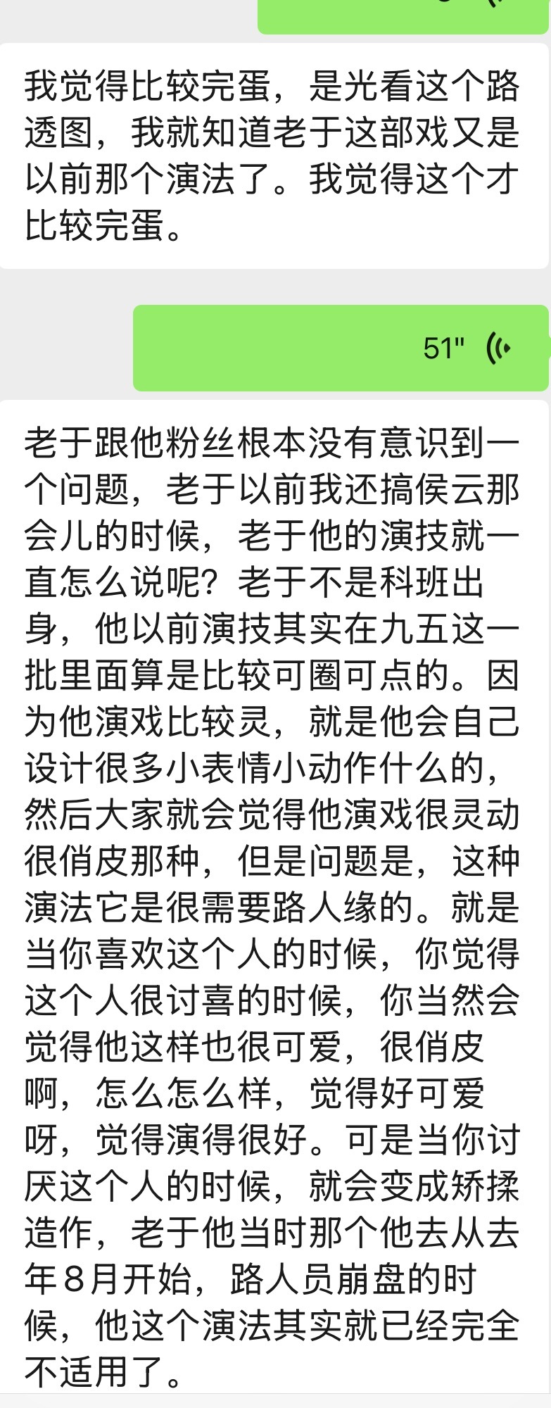 远方传来故人消息