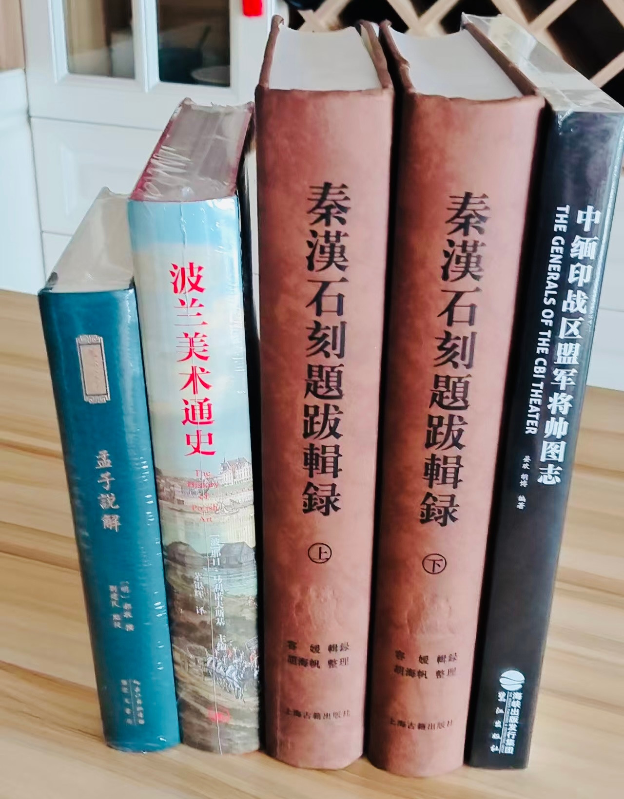 中图网仓储淘书会那天因为下午还想逛逛涿州老城区，中午结账邮寄有些匆忙，没来得及晒