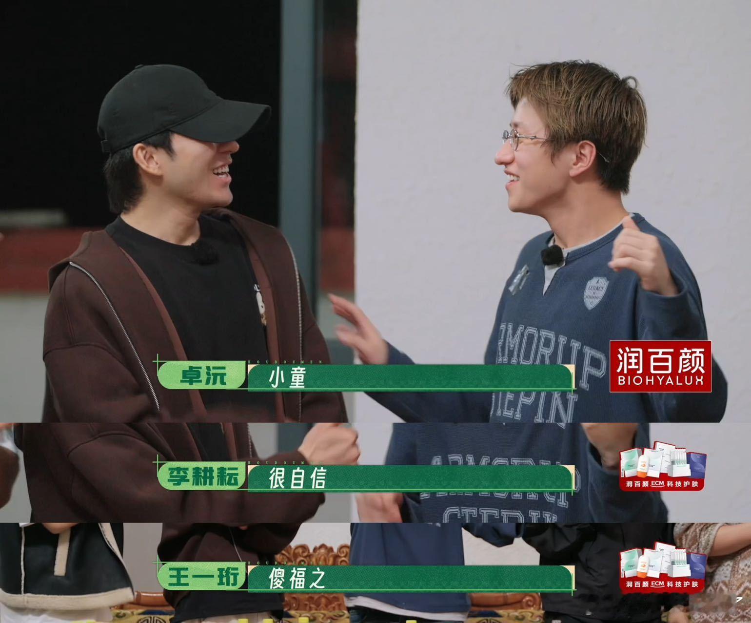 十个勤天下次还玩之一朝相逢，一路同行，田间汗水皆是热忱，朝夕欢笑满是温情。并肩耕