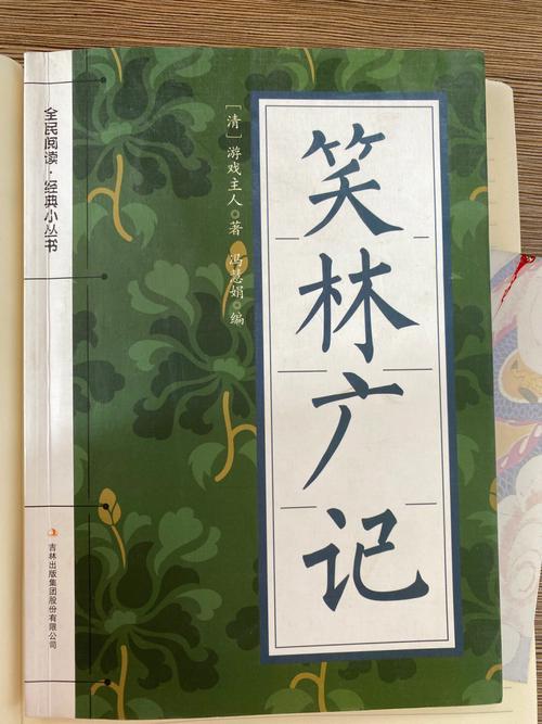 《笑林广记》中的男女笑话，其中真的的能看出古人的幽默

同僚
原文：
有妻、妾各