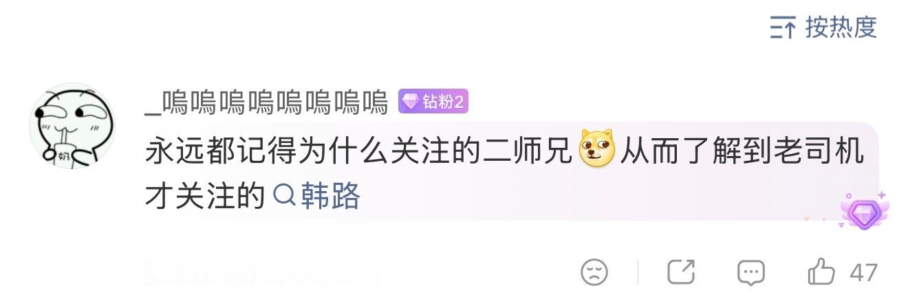 想当年，哥还是有点影响力的