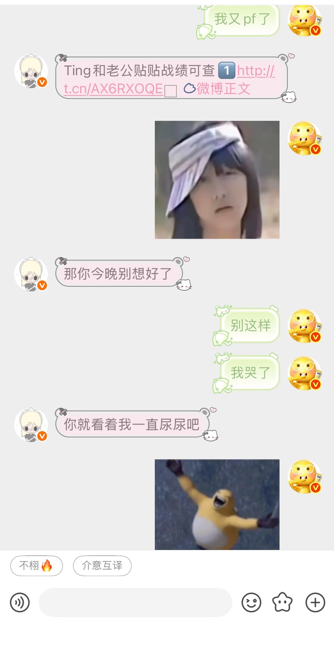 善善我 我又被关小黑屋了 我不是才获得了6个小时大礼包吗 怎么又这样对我 