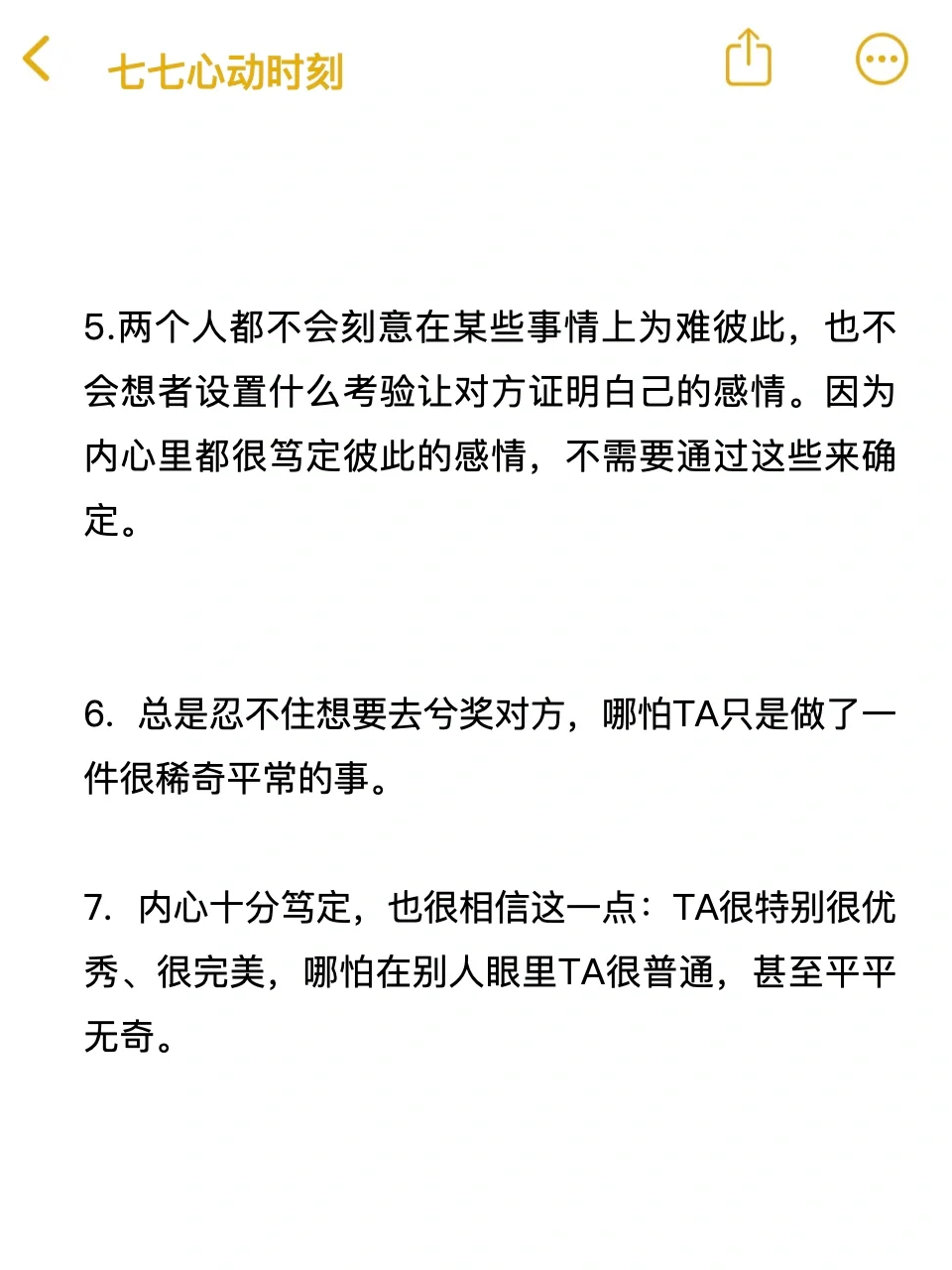 记一个晴朗有风的下午