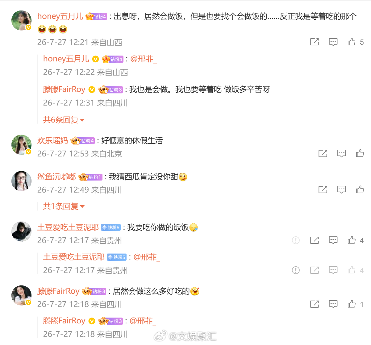 网友喊话邢菲出家常菜教程邢菲私下竟是居家做饭甜妹内娱居家甜妹天花板邢菲，拍戏之余