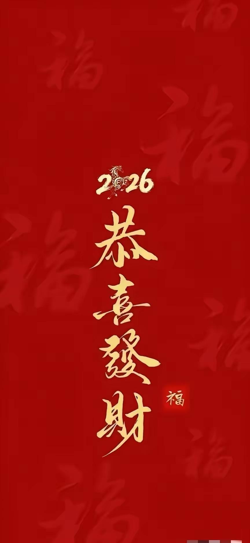 除夕夜枕头底下放点钱。讨个好彩头，第一增财运，吸财气；

第二枕钱就是挣钱。
