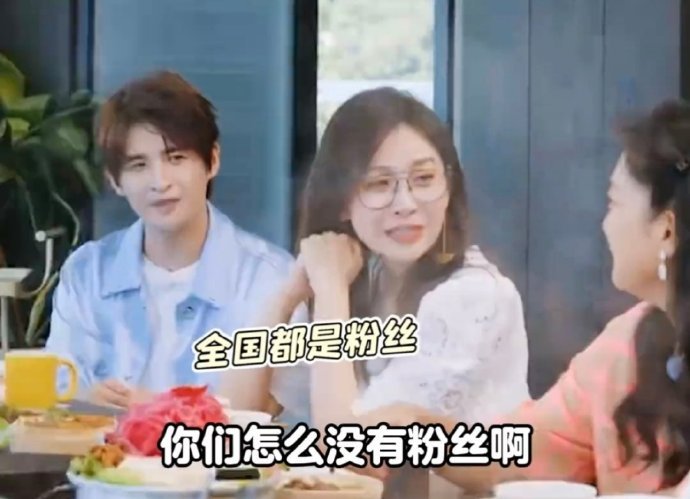 凤凰传奇果然不简单！凤凰传奇也有自己的翻身文学，谁懂我们哪有粉丝啊 ​​​