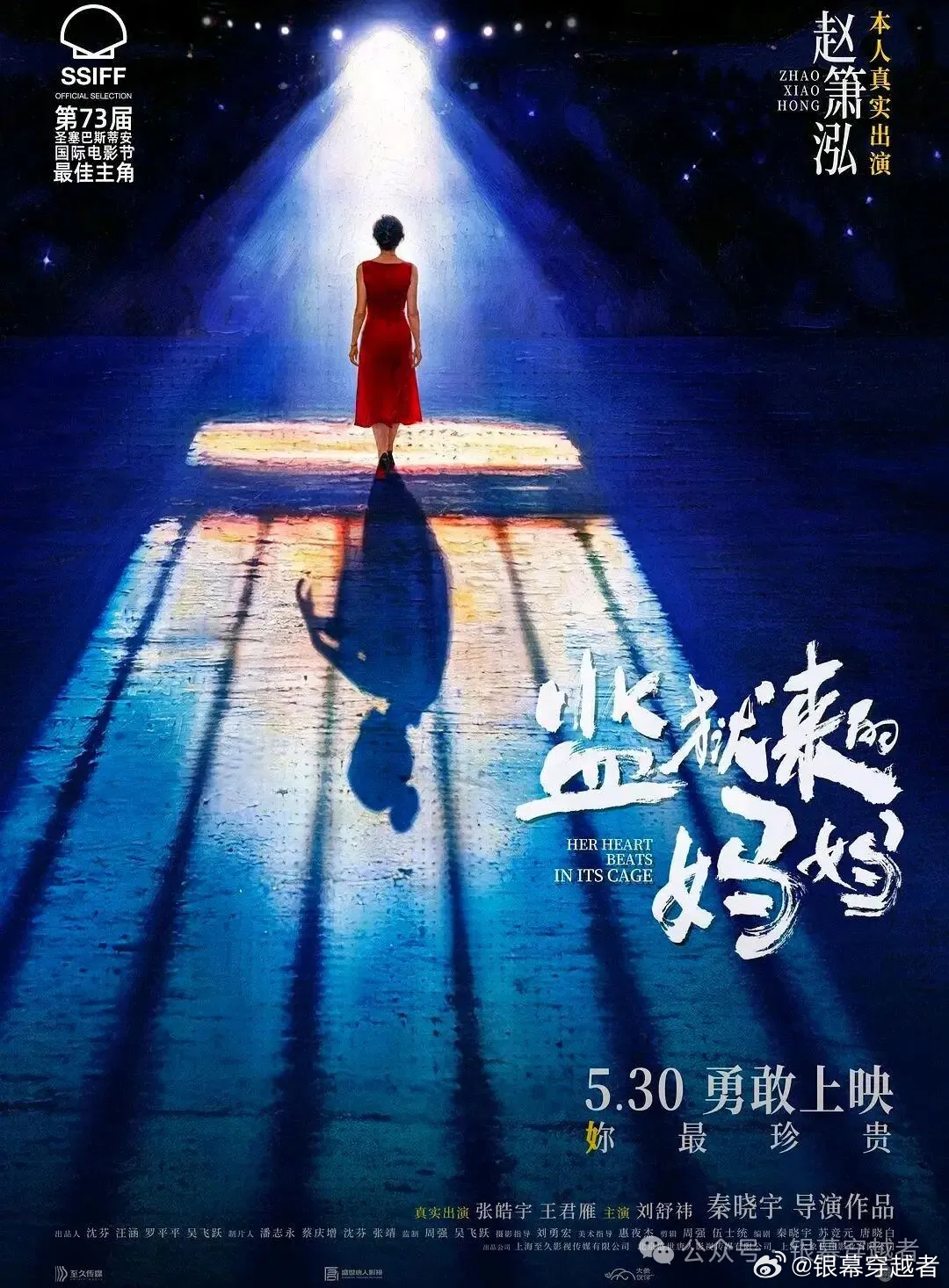 曝监狱来的妈妈撤档监狱来的妈妈女主多平台账号被禁 近日，电影《监狱来的妈妈》引发