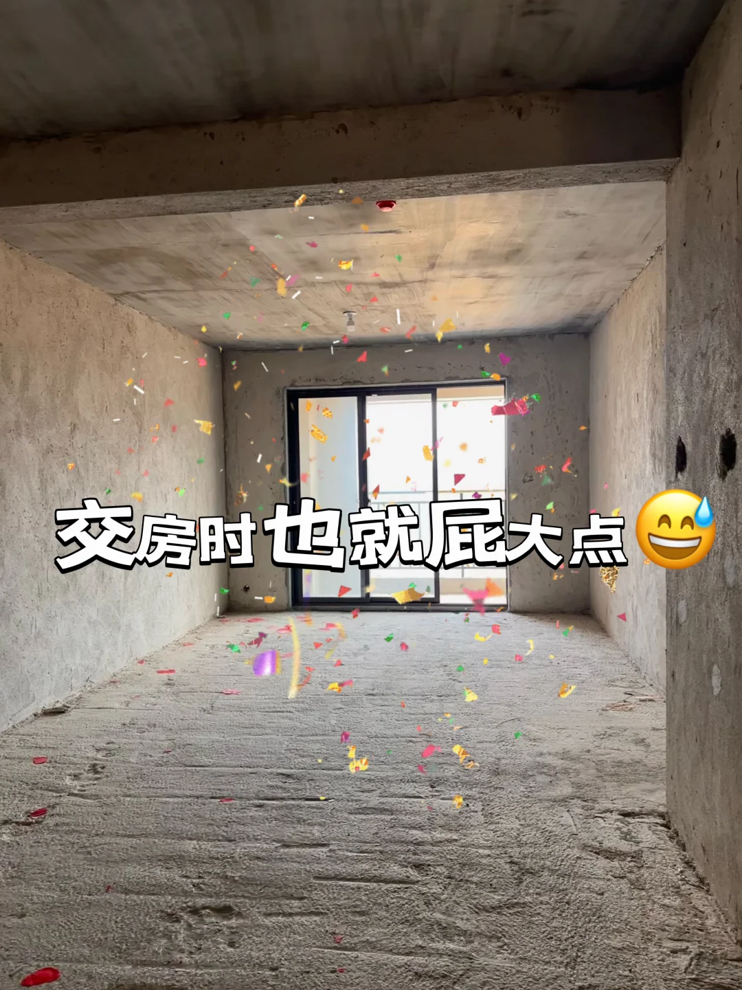 我妈不相信：这是同一套房子😅