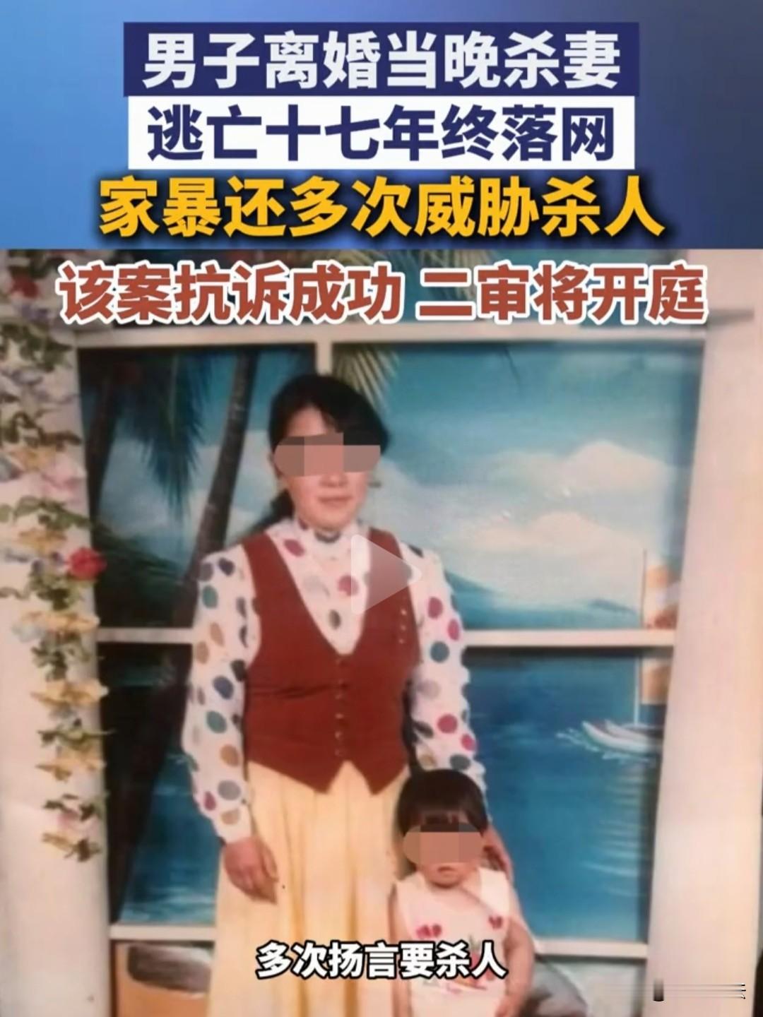 湖北大冶，一30多岁的美貌发廊老板娘，二婚找了个开摩的男子。婚后，女方一人承担所