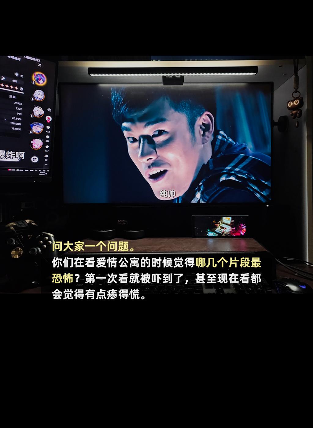 你觉得公寓哪几个片段最吓人？