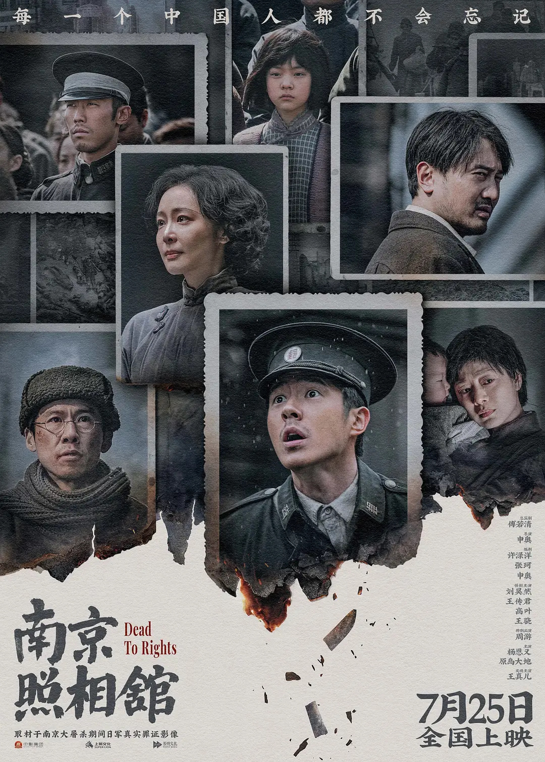 百花奖最佳编剧：许渌洋、张珂、申奥  《南京照相馆》，恭喜我们小馆！！！！！！！