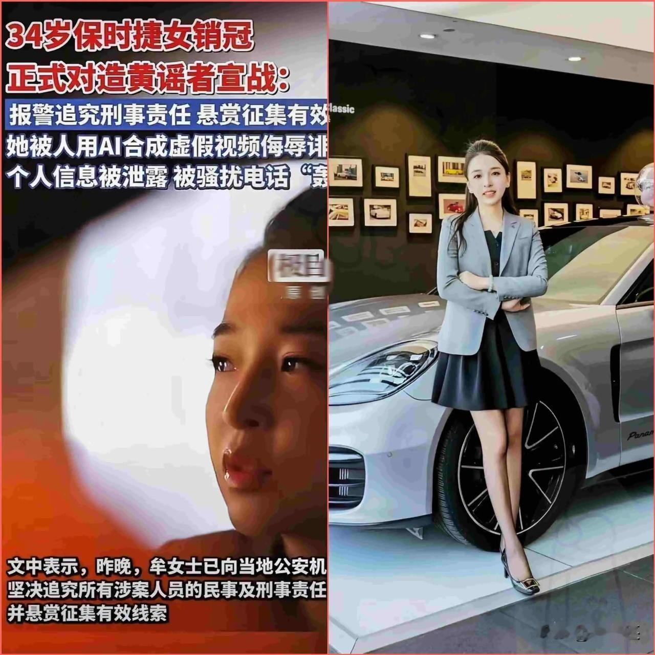 她卖170台保时捷，却被说靠男人，这世道到底怎么了？

牟倩文是个卖车的姑娘，一