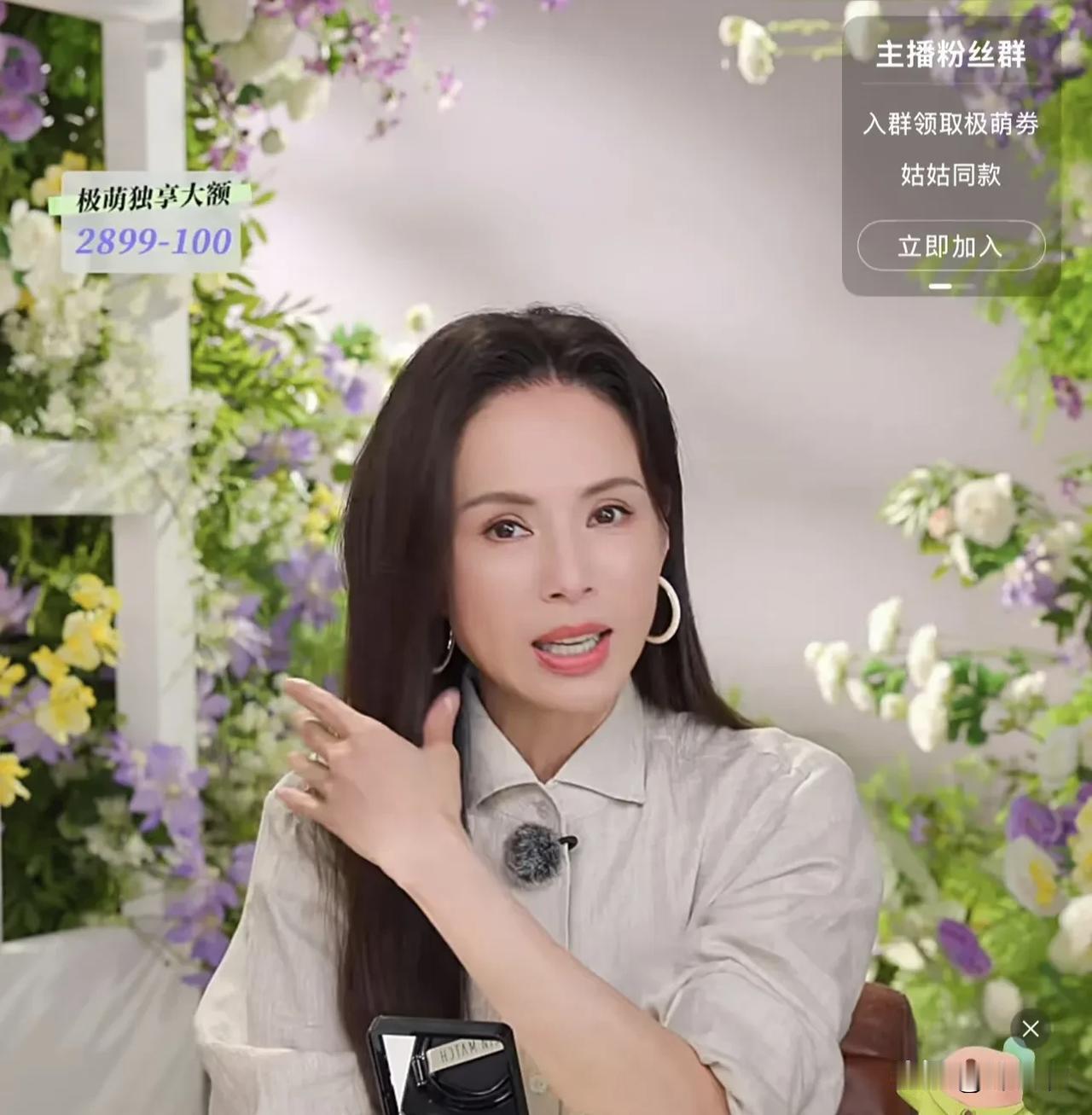 现在的明星怎么都带货了，都不拍电视剧了，这不是在消耗自己的观众缘吗？

就连韩雪