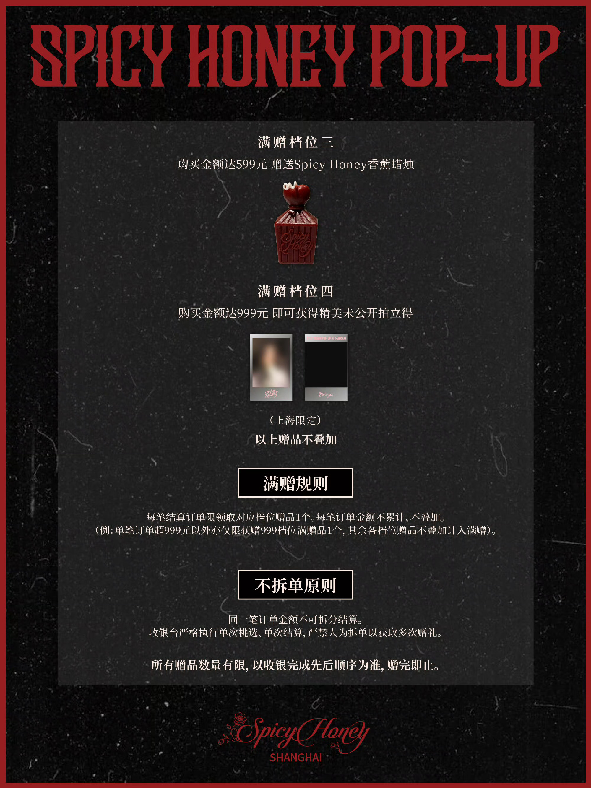 卧槽未公开 