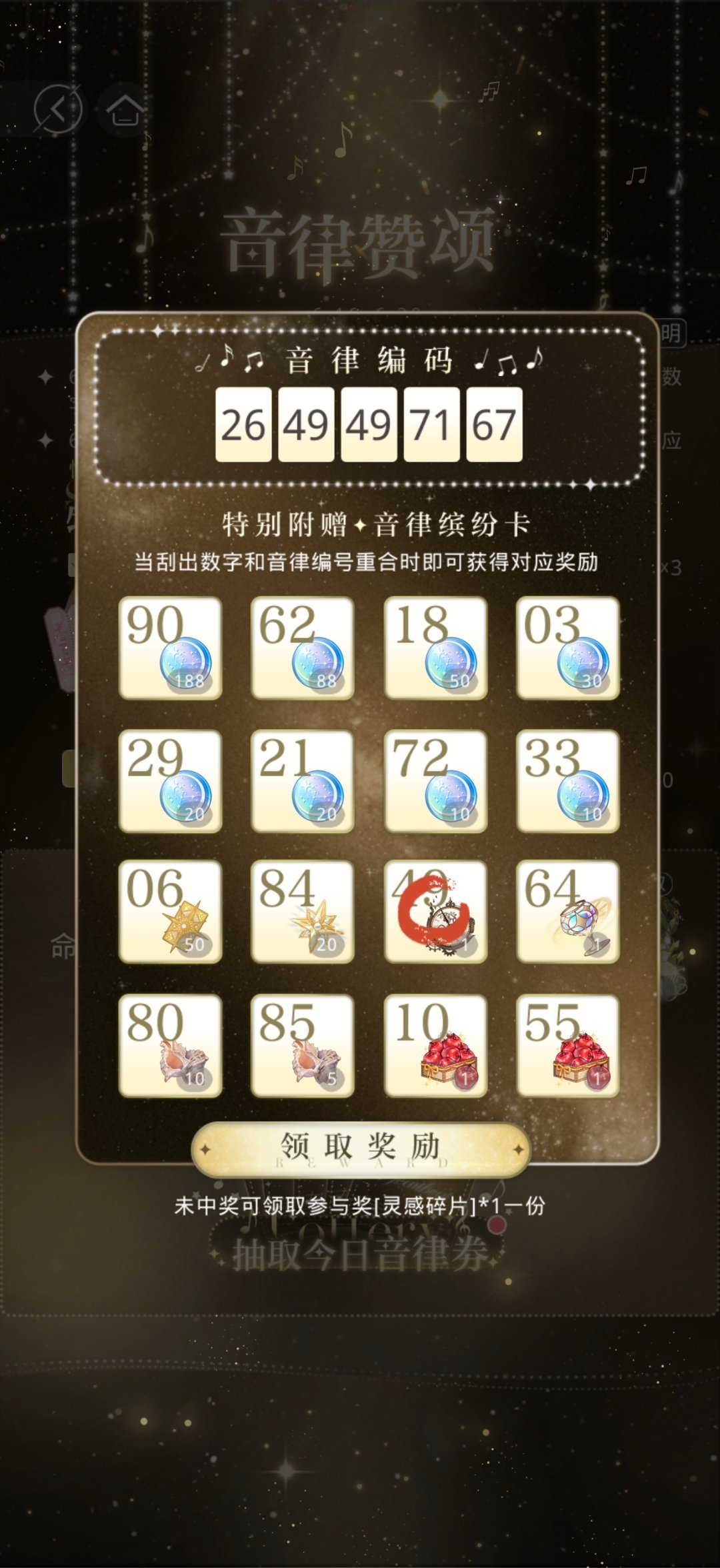 呵呵。 