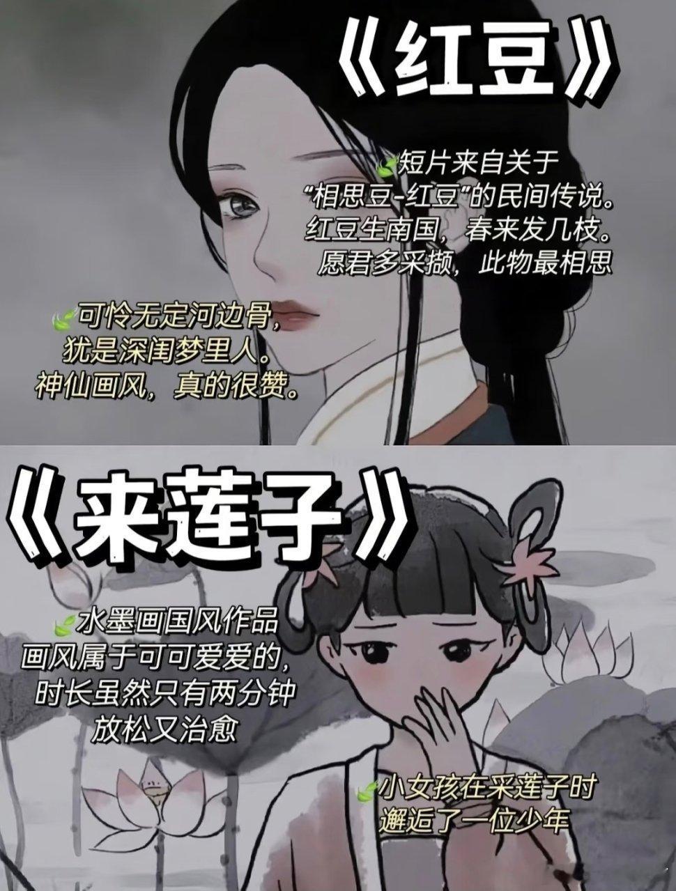 热门国漫，你们喜欢看哪一个？