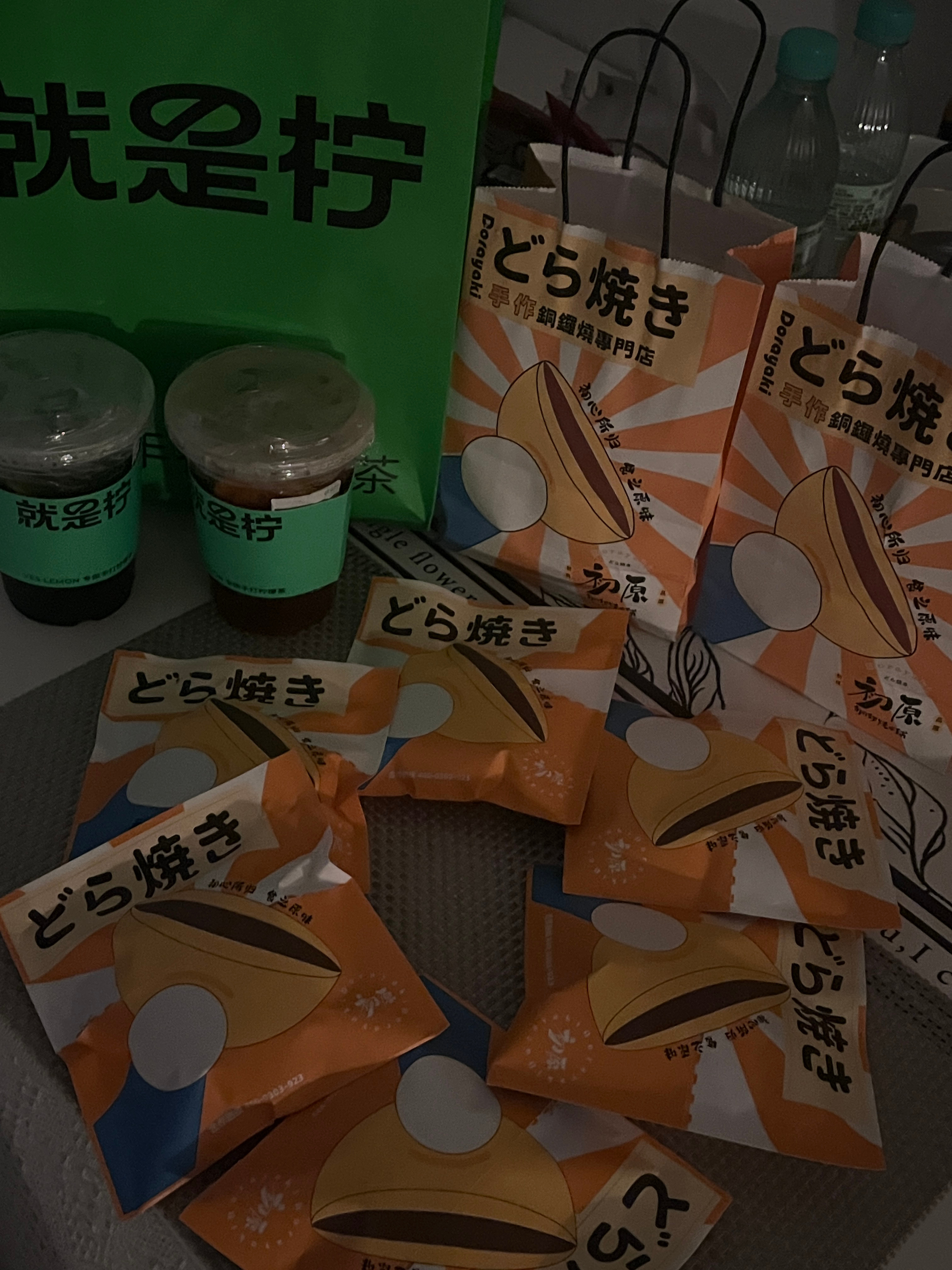 浪费 ​​​