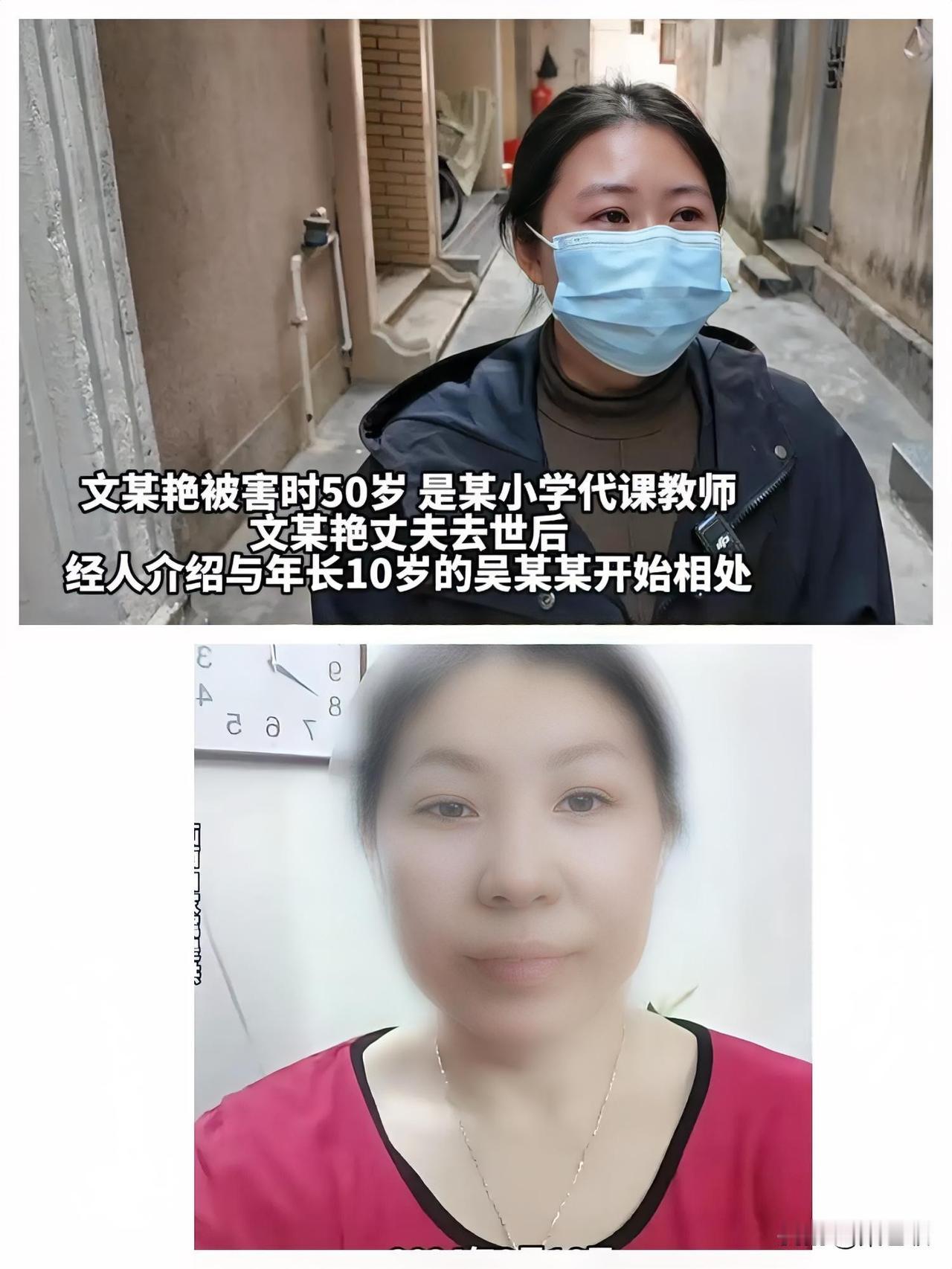 一审坏种吴某某被判死刑，他不服上诉，二审判决结果还没宣判
他一个六十岁的老头了，