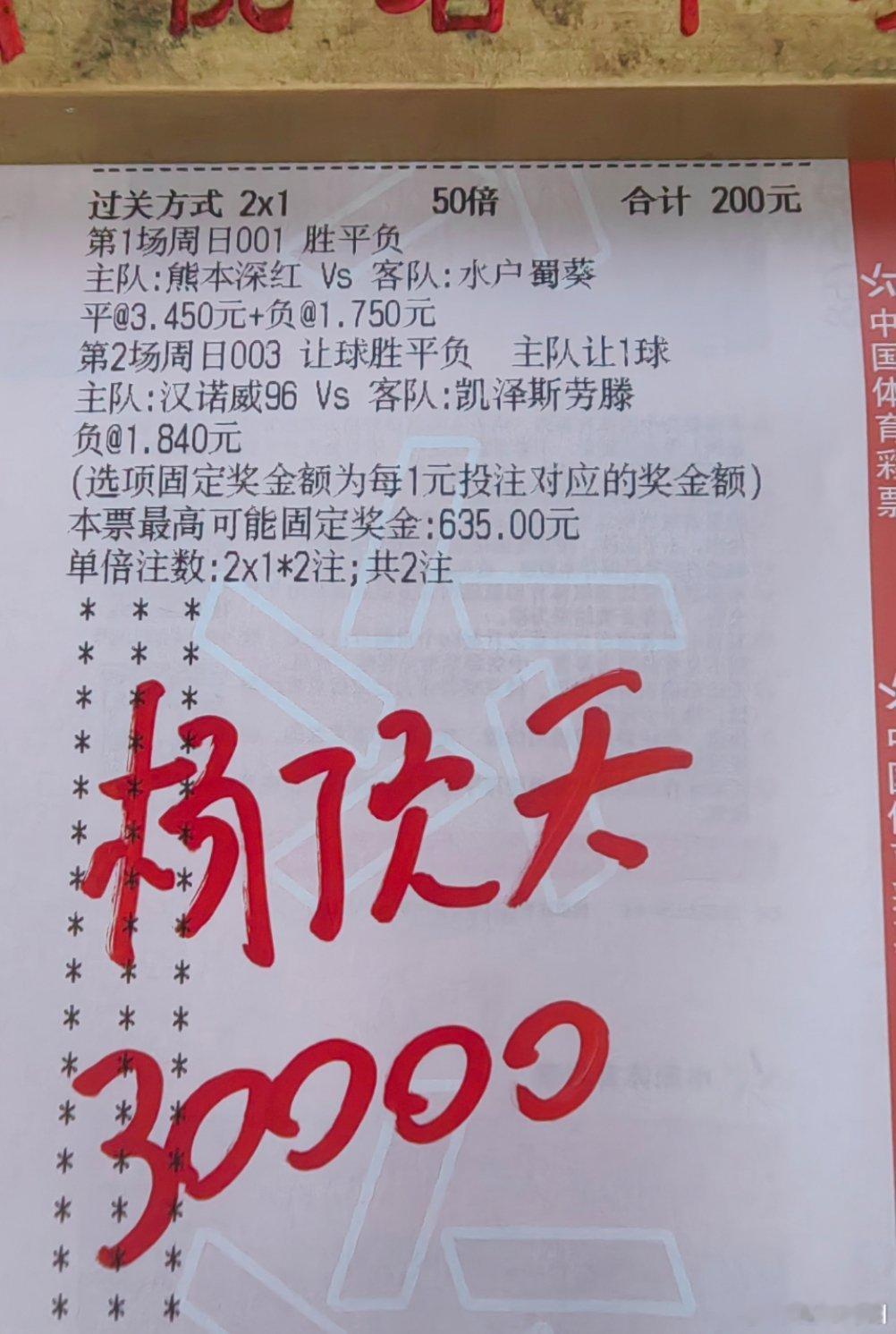 日乙德乙，参考！ ​​​
