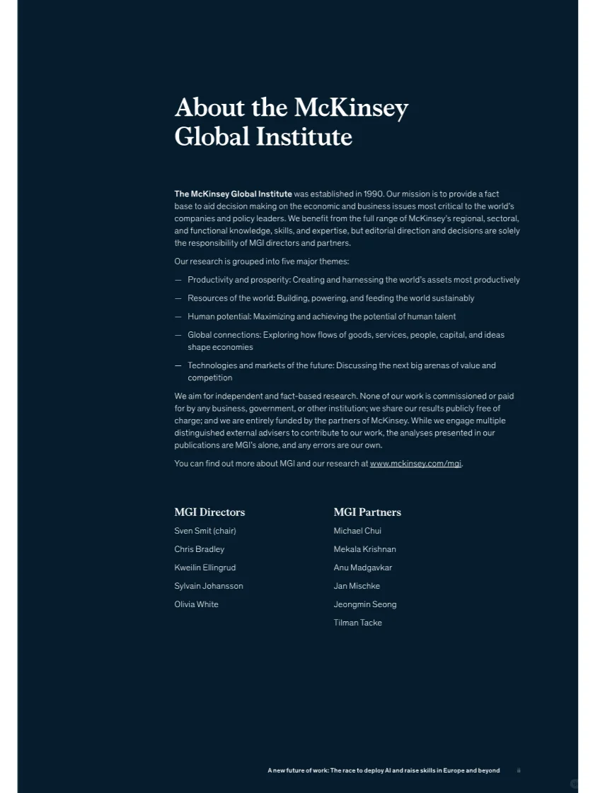 2030年，应该做什么工作？