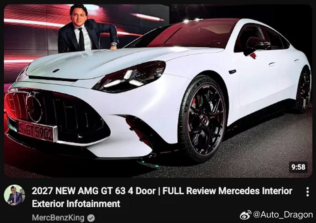 新一代AMG GT四门，大家觉得如何